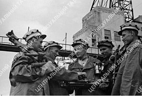 Робітники шахти «Гігант» шахтоуправління ім. Ф. Е. Дзержинського, 1948 рік