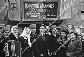 Колектив художньої самодіяльності копальні ім. В. І. Леніна, 1947 рік