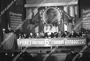 Президія 6-го зльоту «стахановців», 1948 рік
