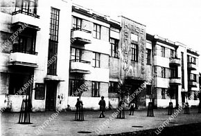 Фасад будинку клубу працівників харчової промисловості, 1933 рік