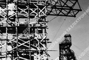 Монтаж похилої галереї, 1947 рік