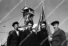 Комсомольсько-молодіжна бригада бурильників рудоуправління ім. Ілліча, 1945 рік