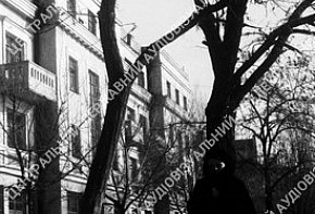 Будівля тресту «Кривбасруда» у м. Кривому Розі. 1947 рік