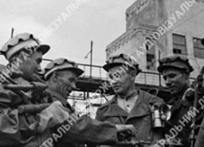 Робітники шахти «Гігант» шахтоуправління ім. Ф. Е. Дзержинського, 1948 рік