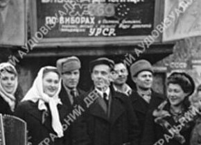 Колектив художньої самодіяльності копальні ім. В. І. Леніна, 1947 рік