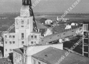 Шахта ім. С. Орджонікідзе, 1948 рік