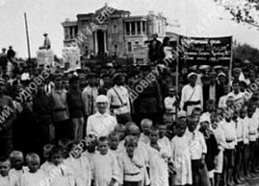 Демонстрація піонерів у м. Кривому Розі під час святкування Міжнародного дня молоді, 1922 рік