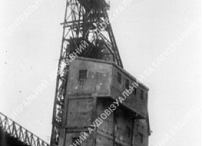 Загальний вид шахти «Комінтерн», 1934 рік