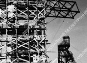 Монтаж похилої галереї, 1947 рік
