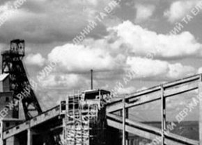 Загальний вид шахти ім. С. Орджонікідзе, 5 квітня 1947 рік