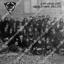 Учасники II Софіївської районної конференції ЛКСМУ, 1925 рік