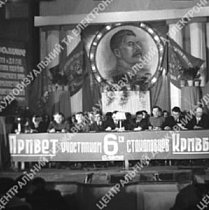 Президія 6-го зльоту «стахановців», 1948 рік