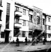 Фасад будинку клубу працівників харчової промисловості, 1933 рік