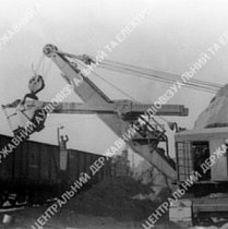 Завантаження руди у вагони на шахті імені Кірова, 10 вересня 1939 рік