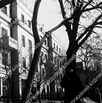 Будівля тресту «Кривбасруда» у м. Кривому Розі. 1947 рік