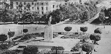 Площа ім. Артема (Володимира Великого), літо 1967 року