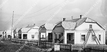 Селище «Перемога», 1948 рік