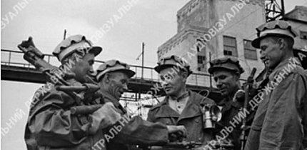 Робітники шахти «Гігант» шахтоуправління ім. Ф. Е. Дзержинського, 1948 рік