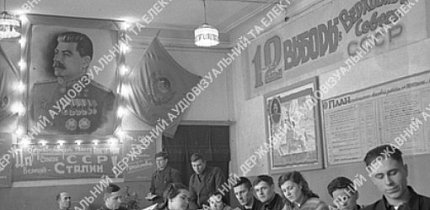 Відвідувачі агітпункту виборчої дільниці, 1950 рік