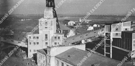 Шахта ім. С. Орджонікідзе, 1948 рік