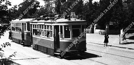 Вид вул. Леніна в м. Кривому Розі, 1946 рік