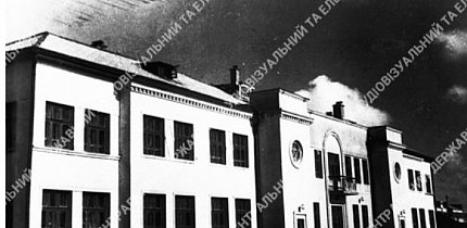 Фасад будівлі дитячого садка, 1938 рік