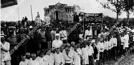 Демонстрація піонерів у м. Кривому Розі під час святкування Міжнародного дня молоді, 1922 рік