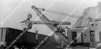 Завантаження руди у вагони на шахті імені Кірова, 10 вересня 1939 рік