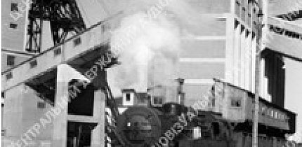 Ешелон із залізною рудою, 1947 рік