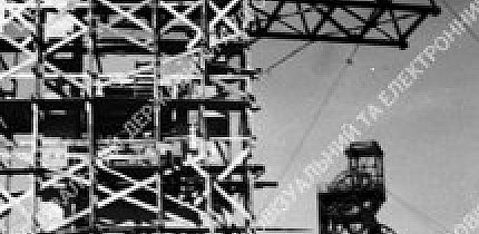 Монтаж похилої галереї, 1947 рік