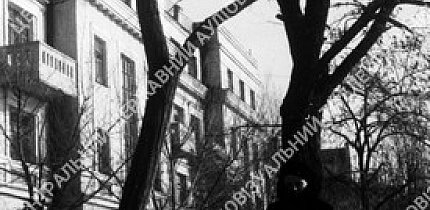 Будівля тресту «Кривбасруда» у м. Кривому Розі. 1947 рік