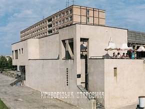 Як будували їдальню на провулку Бульварний РУ ім. Кірова