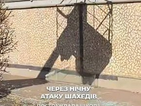 Наслідки шахедної атаки на Кривий Ріг, 5.03.2026