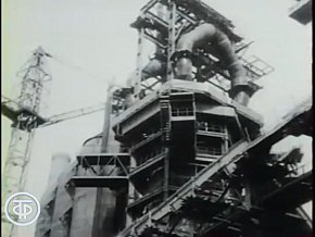  Пуск найбільшої доменної печі на Криворізькому металургійному комбінаті, 1958