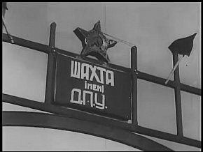  Кривий Ріг, 1930р. Виробничі процеси на новій шахті імені ДПУ.