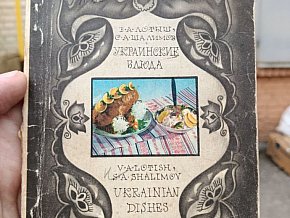 Рецепт борщу по-криворізьки: із книжки «Українські страви»
