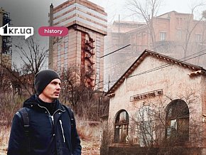 Звідки походить назва Кривий Ріг і чому Саксагань сховали під землею: історія Галковського рудника