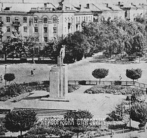 Площа ім. Артема (Володимира Великого), літо 1967 року
