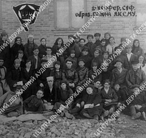 Учасники II Софіївської районної конференції ЛКСМУ, 1925 рік