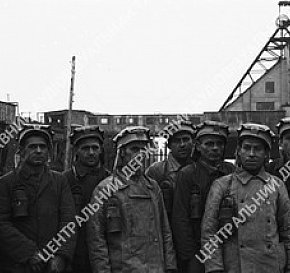 Група гірняків копальні «Інгулець», 1946 рік