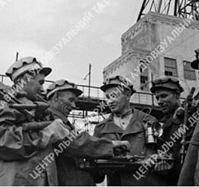 Робітники шахти «Гігант» шахтоуправління ім. Ф. Е. Дзержинського, 1948 рік