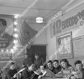 Відвідувачі агітпункту виборчої дільниці, 1950 рік