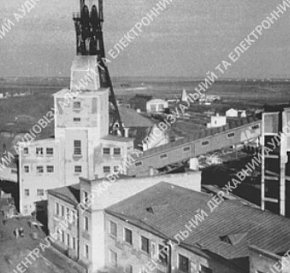 Шахта ім. С. Орджонікідзе, 1948 рік