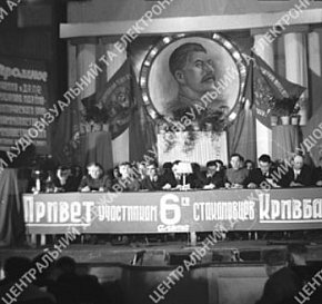 Президія 6-го зльоту «стахановців», 1948 рік