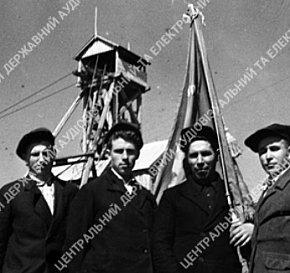 Комсомольсько-молодіжна бригада бурильників рудоуправління ім. Ілліча, 1945 рік