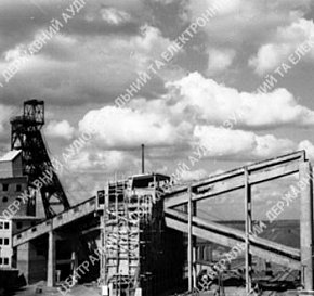Загальний вид шахти ім. С. Орджонікідзе, 5 квітня 1947 рік