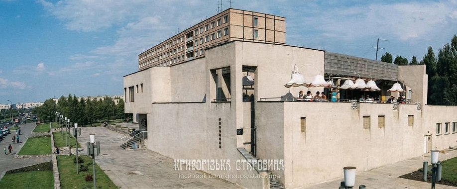 Як будували їдальню на провулку Бульварний РУ ім. Кірова