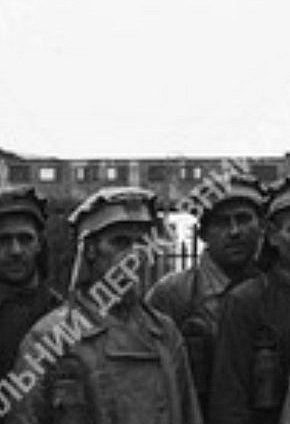 Група гірняків копальні «Інгулець», 1946 рік