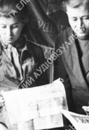 Піонери Криворізької спеціальної загальноосвітньої школи-інтернату для глухих дітей, 1948 рік