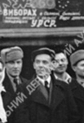 Колектив художньої самодіяльності копальні ім. В. І. Леніна, 1947 рік